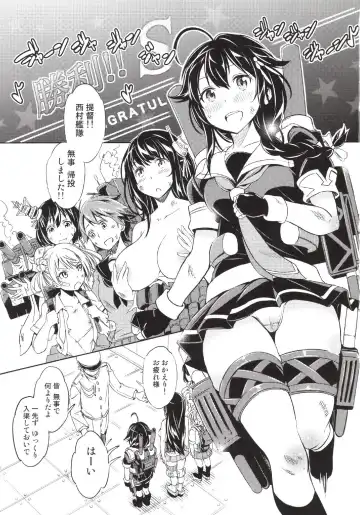 [Kazuwo Daisuke] Teitoku, Boku ni Kyoumi ga Aru no?? Fhentai - Page 3