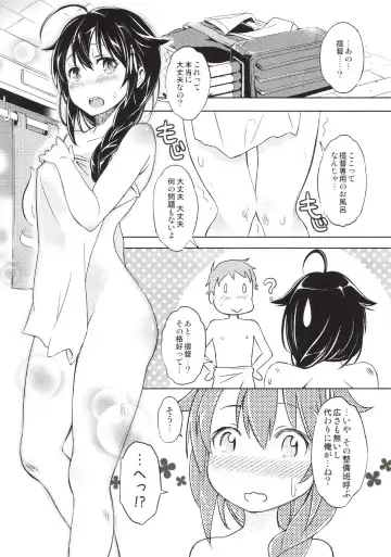 [Kazuwo Daisuke] Teitoku, Boku ni Kyoumi ga Aru no?? Fhentai - Page 5