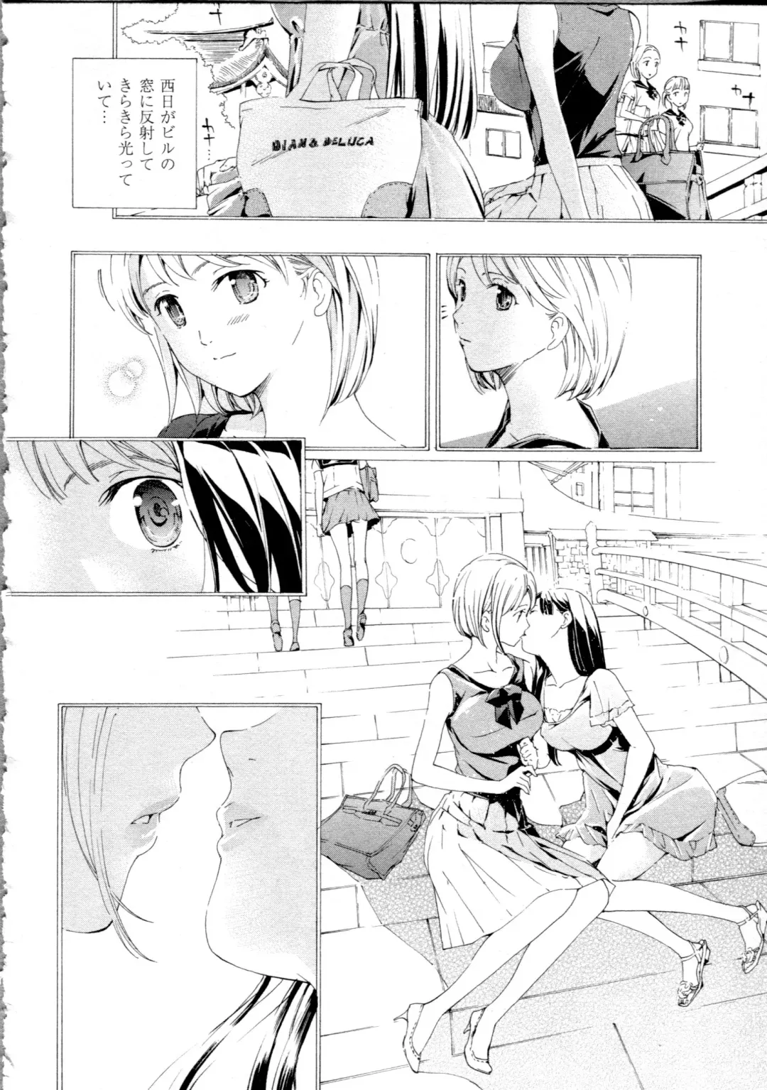 [Asagi Ryu] Koi wa Hisoka ni Minoraseru mono Fhentai - Page 82
