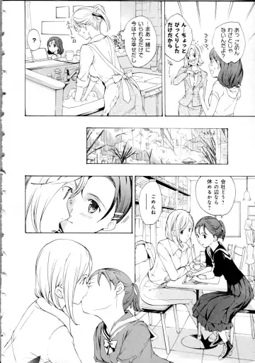 [Asagi Ryu] Koi wa Hisoka ni Minoraseru mono Fhentai - Page 18