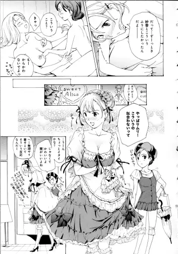 [Asagi Ryu] Koi wa Hisoka ni Minoraseru mono Fhentai - Page 27