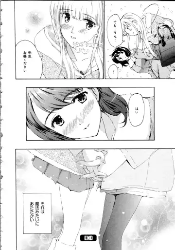 [Asagi Ryu] Koi wa Hisoka ni Minoraseru mono Fhentai - Page 54