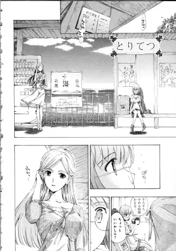 [Asagi Ryu] Koi wa Hisoka ni Minoraseru mono Fhentai - Page 56