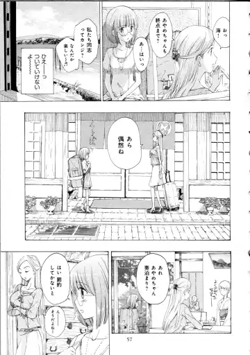 [Asagi Ryu] Koi wa Hisoka ni Minoraseru mono Fhentai - Page 59