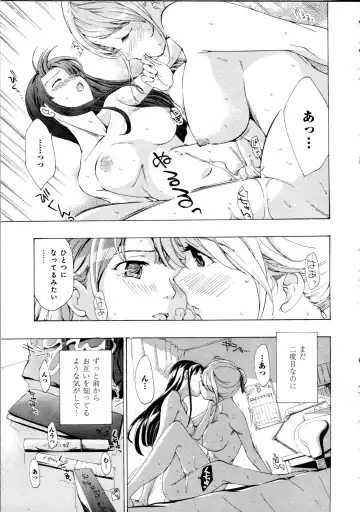 [Asagi Ryu] Koi wa Hisoka ni Minoraseru mono Fhentai - Page 93