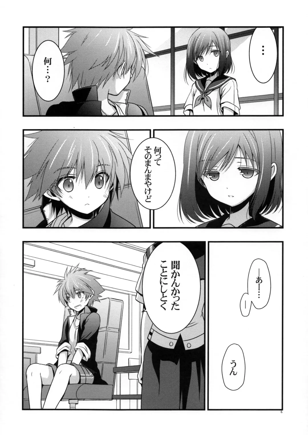 [Odawara Hakone] Kyuu ni Denpa ga Kita node Fhentai - Page 6