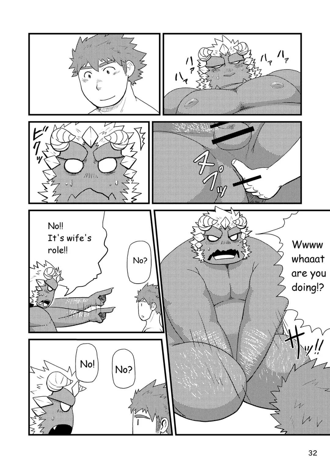 [Iwano] Sekai no Hanbun wa Irimasen. - I don't need half of the world. Fhentai - Page 33