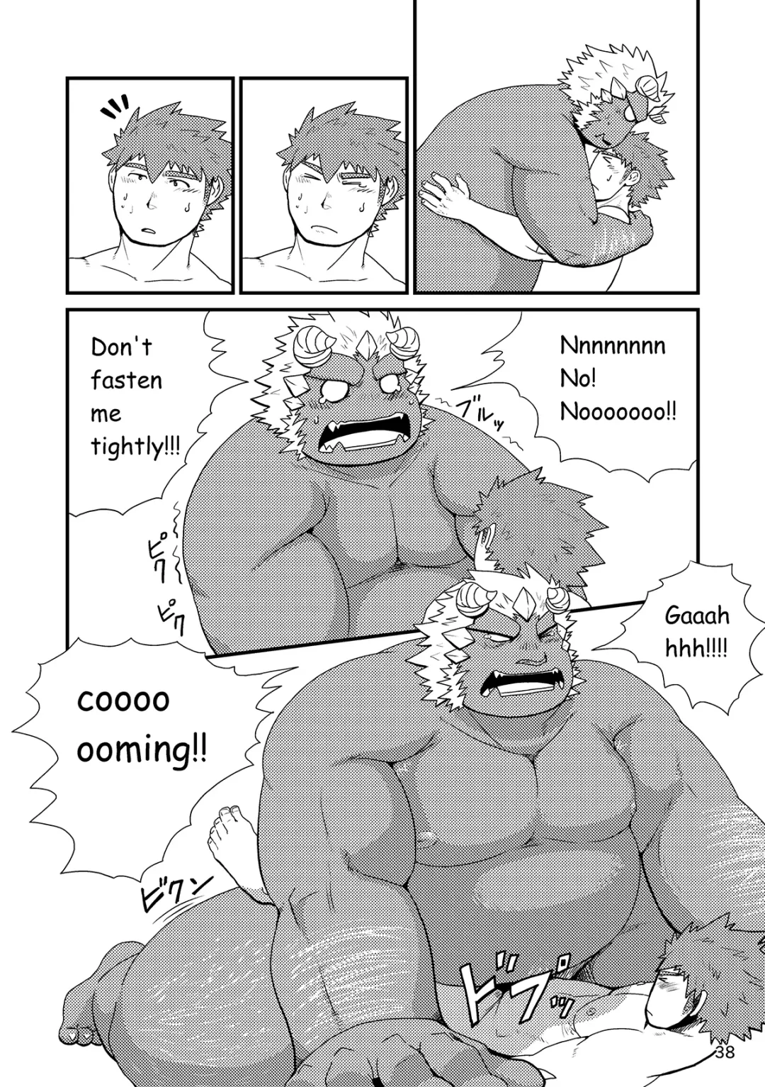 [Iwano] Sekai no Hanbun wa Irimasen. - I don't need half of the world. Fhentai - Page 39