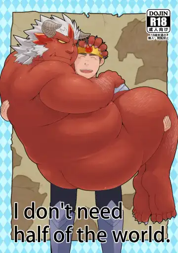 Read [Iwano] Sekai no Hanbun wa Irimasen. - I don't need half of the world. - Fhentai