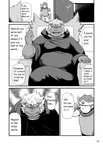 [Iwano] Sekai no Hanbun wa Irimasen. - I don't need half of the world. Fhentai - Page 17