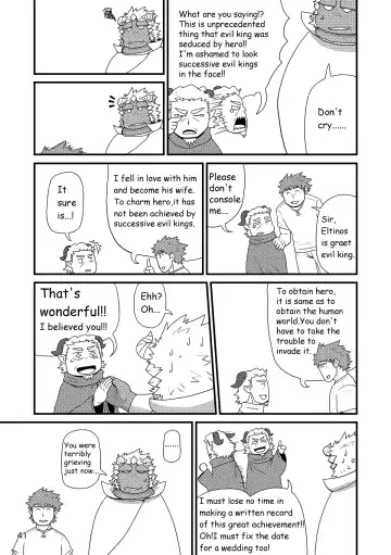 [Iwano] Sekai no Hanbun wa Irimasen. - I don't need half of the world. Fhentai - Page 42