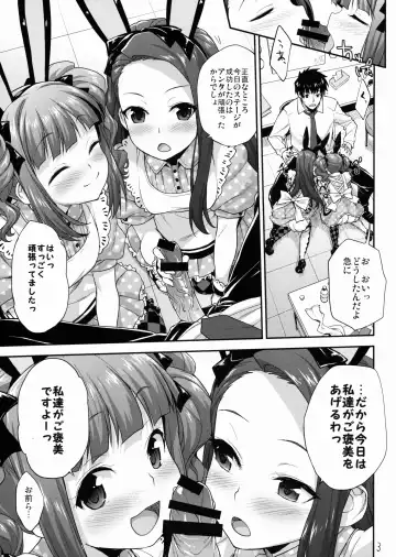 [Shirane Taito] At after… Fhentai - Page 3