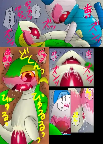 [Nayunata] Dreaming I Was Dreaming - Firyi & Rott - Fhentai - Page 4