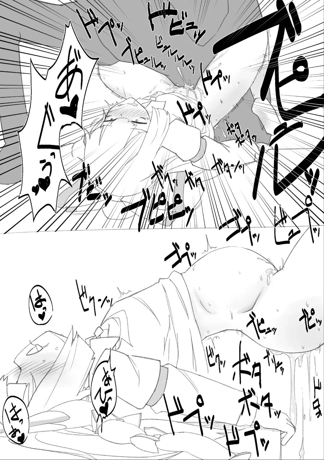 Umadoshi Dakara Uma Kan Mokou Manga Kakimashita Fhentai - Page 14