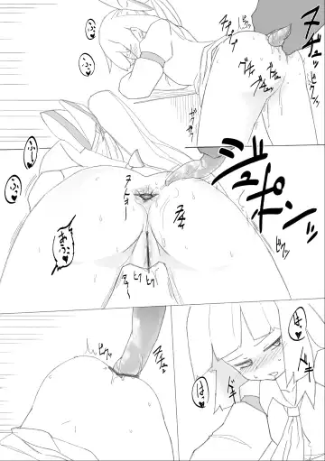 Umadoshi Dakara Uma Kan Mokou Manga Kakimashita Fhentai - Page 7