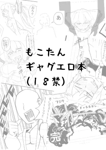 Read 新刊 - Fhentai