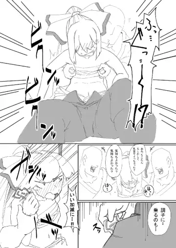 新刊 Fhentai - Page 13