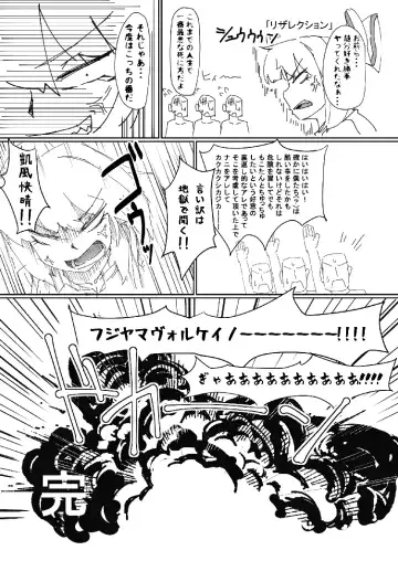 新刊 Fhentai - Page 24