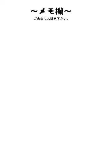 新刊 Fhentai - Page 27