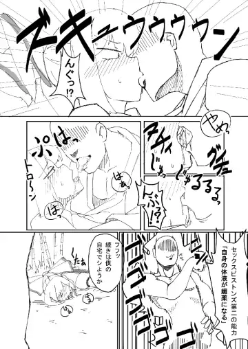 新刊 Fhentai - Page 9