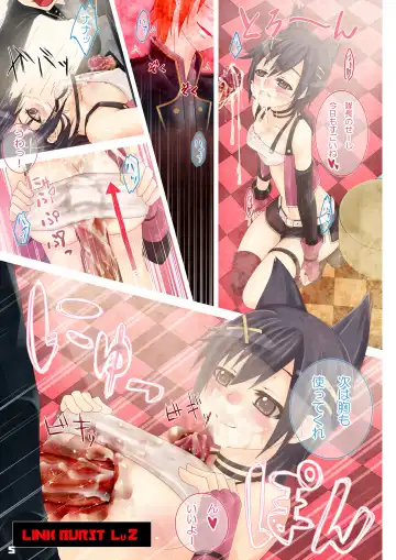 [Prophecy] Shin'ya Tension Fhentai - Page 5