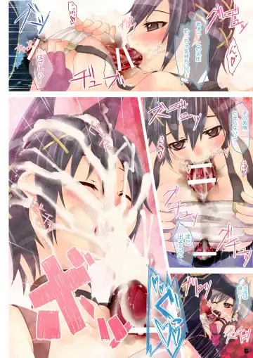 [Prophecy] Shin'ya Tension Fhentai - Page 6