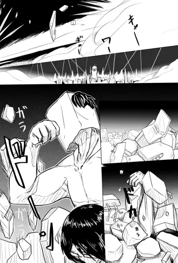 とあるスレットの仲間たち2 Fhentai - Page 15