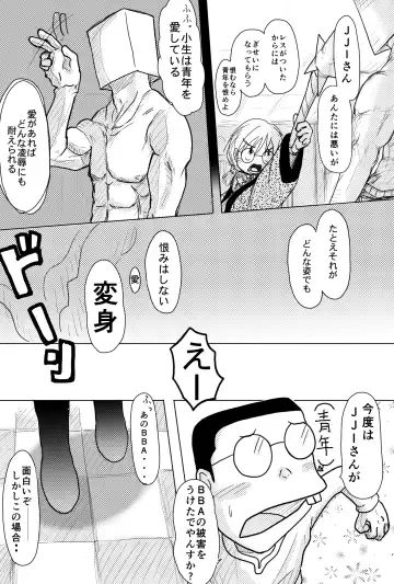 とあるスレットの仲間たち2 Fhentai - Page 2