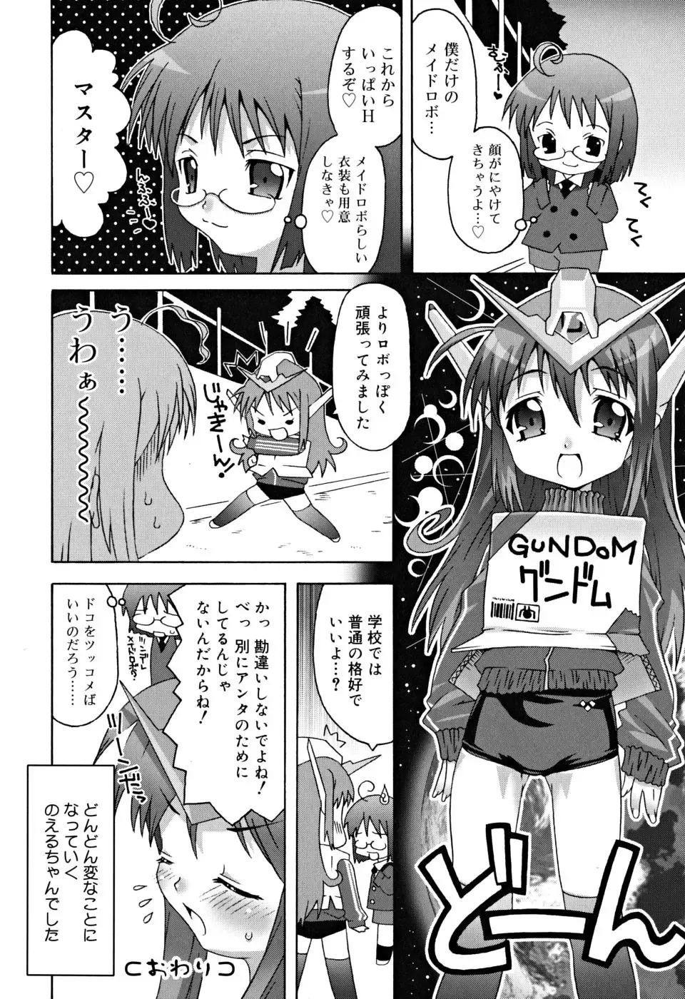 [Mdo-h] School Complex Fhentai - Page 111