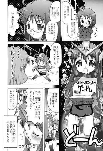 [Mdo-h] School Complex Fhentai - Page 111