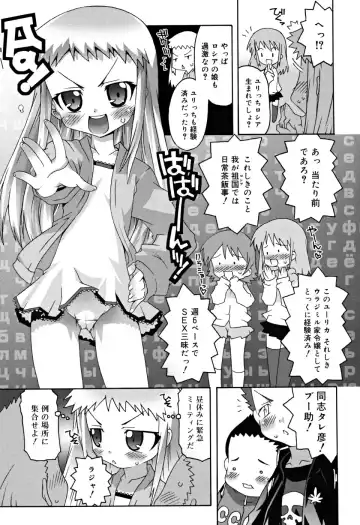 [Mdo-h] School Complex Fhentai - Page 114