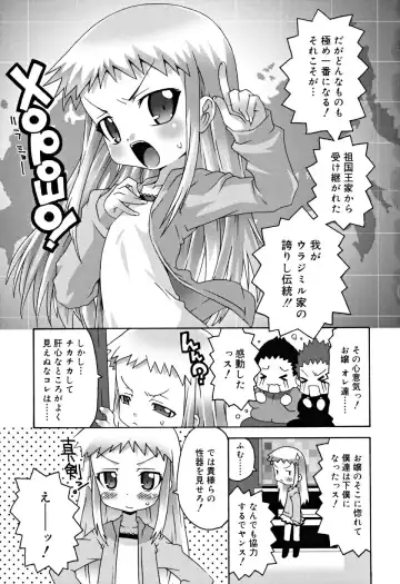 [Mdo-h] School Complex Fhentai - Page 116