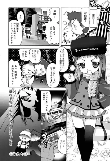 [Mdo-h] School Complex Fhentai - Page 129