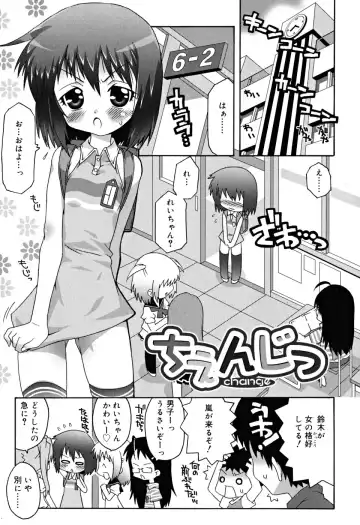 [Mdo-h] School Complex Fhentai - Page 148