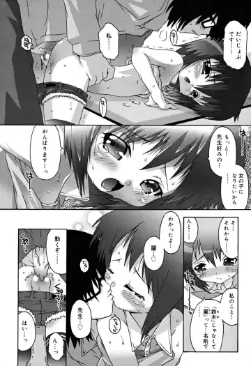 [Mdo-h] School Complex Fhentai - Page 161