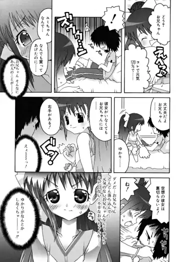 [Mdo-h] School Complex Fhentai - Page 170