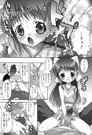 [Mdo-h] School Complex Fhentai - Page 176