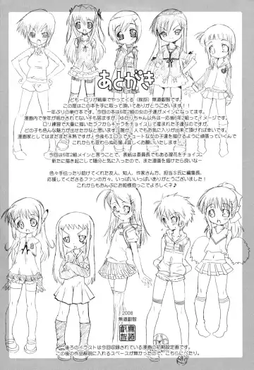 [Mdo-h] School Complex Fhentai - Page 184