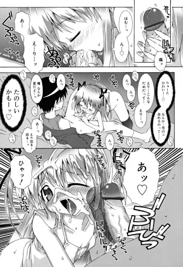 [Mdo-h] School Complex Fhentai - Page 36