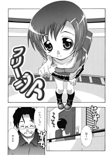 [Mdo-h] School Complex Fhentai - Page 47