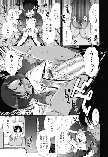 [Mdo-h] School Complex Fhentai - Page 52