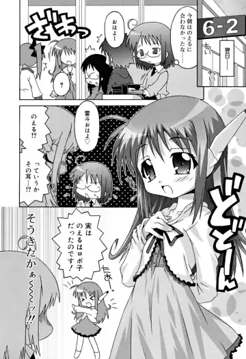 [Mdo-h] School Complex Fhentai - Page 97