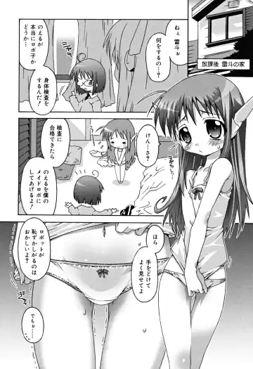 [Mdo-h] School Complex Fhentai - Page 99