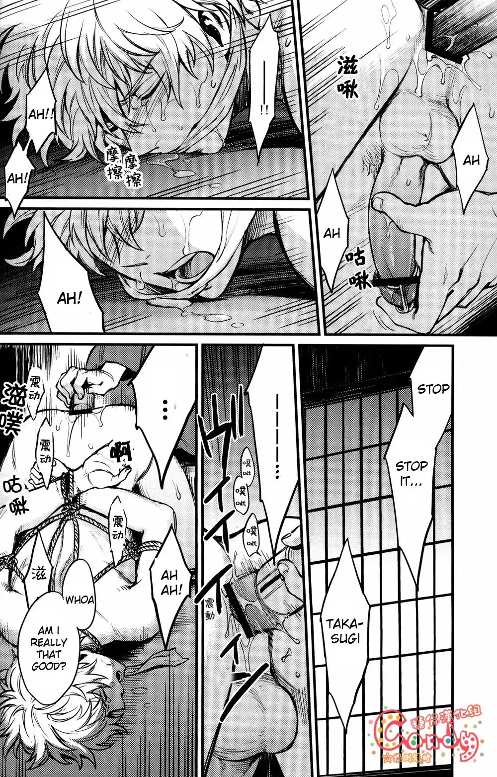 [Mikami Takeru] Sono Sube wo Boku wa Shiranai Fhentai - Page 11