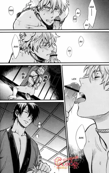 [Mikami Takeru] Sono Sube wo Boku wa Shiranai Fhentai - Page 13