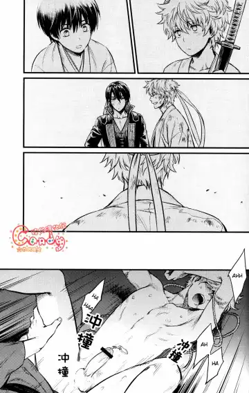 [Mikami Takeru] Sono Sube wo Boku wa Shiranai Fhentai - Page 20