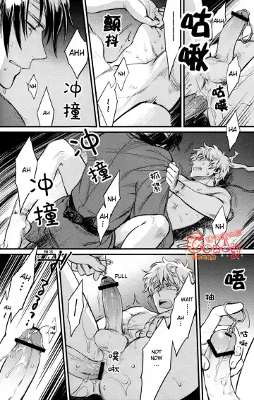 [Mikami Takeru] Sono Sube wo Boku wa Shiranai Fhentai - Page 21