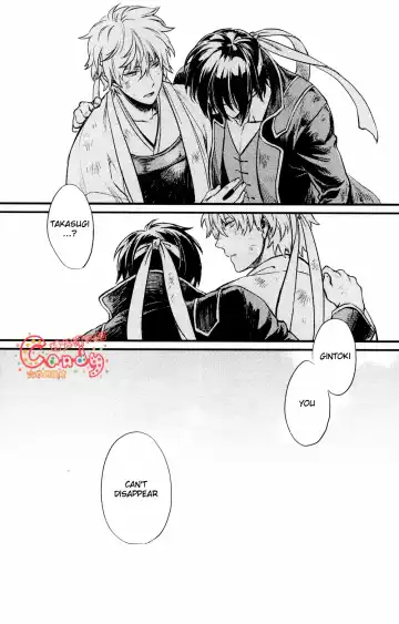 [Mikami Takeru] Sono Sube wo Boku wa Shiranai Fhentai - Page 24