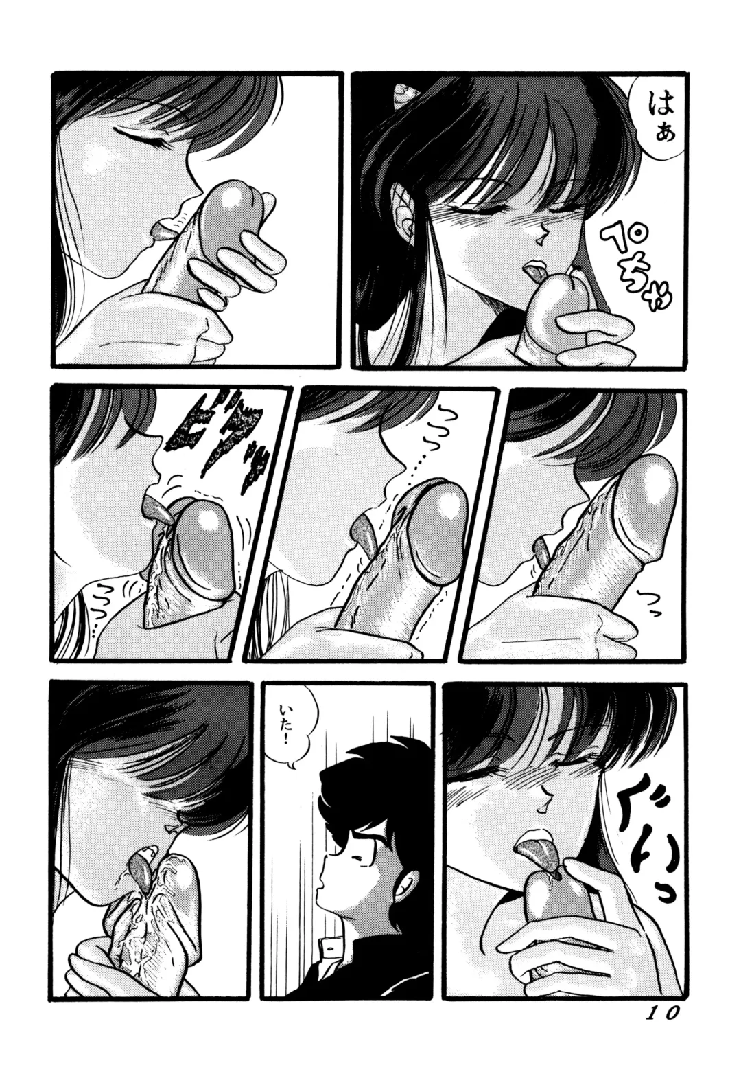 [Tokimiran] TROPISM 2 Fhentai - Page 12