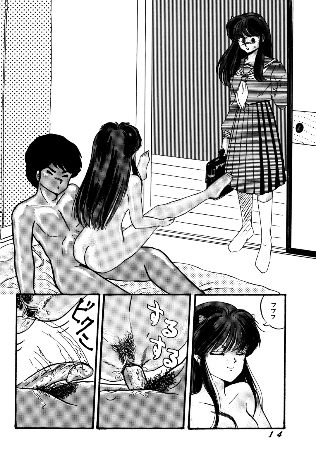 [Tokimiran] TROPISM 2 Fhentai - Page 16